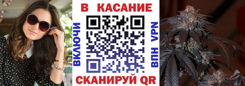 Наркота Кореновск NBOMe  Меф мяу мяу  COCAIN  Героин 