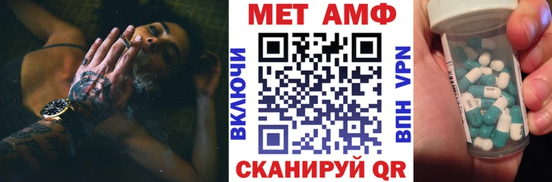 Амфетамин VHQ  Кореновск 