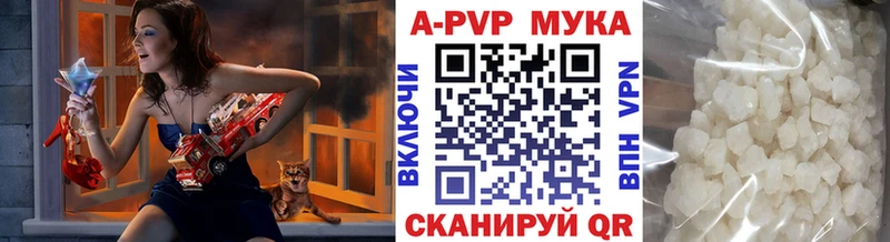 А ПВП Crystall  купить наркотики цена  Кореновск 
