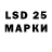 Amphetamine Розовый MAD MAZ