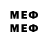 МЕТАДОН VHQ Jose Caal