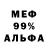 Каннабис THC 21% VulkanQ