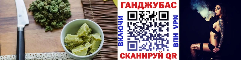 Canna-Cookies конопля Кореновск