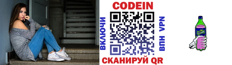 kraken зеркало  Кореновск  Кодеин Purple Drank 
