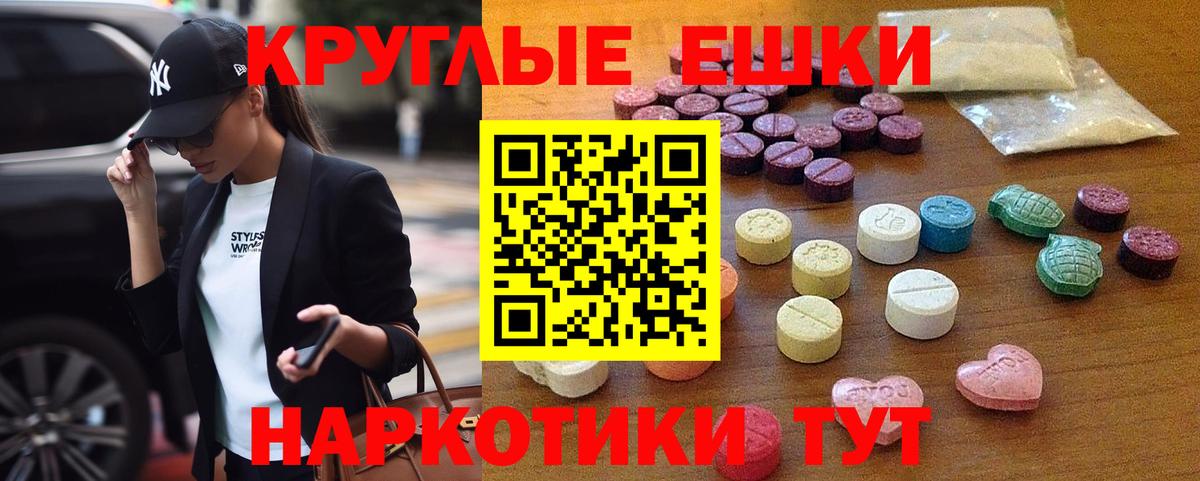 Ecstasy mix Кореновск