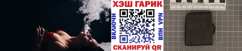 ГАШ 40% ТГК  где найти наркотики  Кореновск 