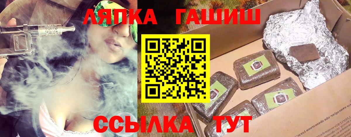Кореновск  ЭКСТАЗИ  Метамфетамин  Кокаин  Меф кристаллы  Кетамин  Марихуана  ГАШИШ  Вход с VPN  Каннабис 