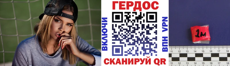 Героин герыч  Кореновск 