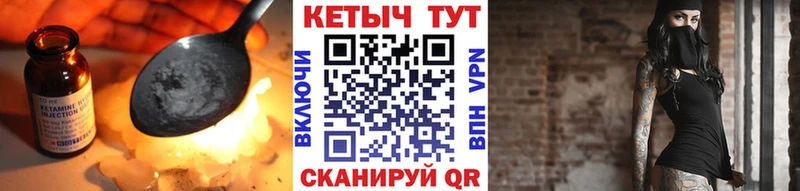 shop какой сайт  Кореновск  КЕТАМИН ketamine  где найти   blacksprut ссылка 