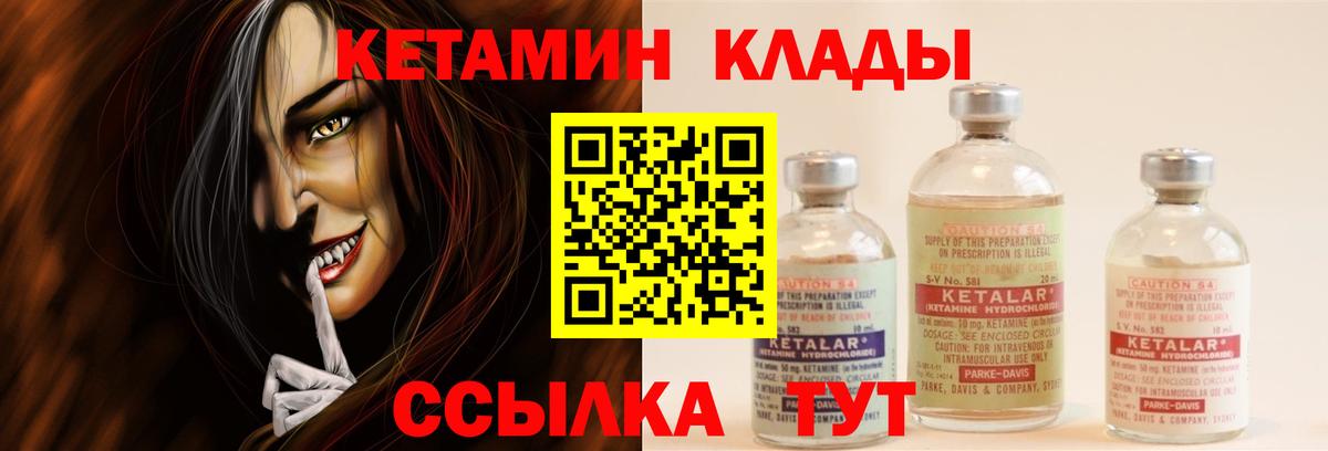 АМФЕТАМИН Кореновск