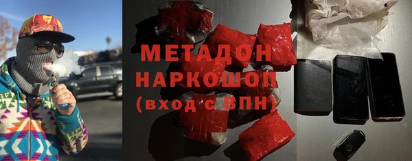 ALPHA PVP Алексеевка