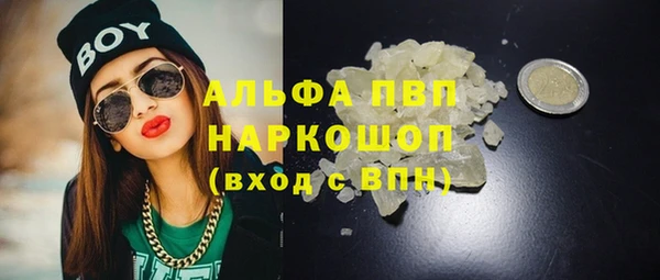 ALPHA PVP Алексеевка