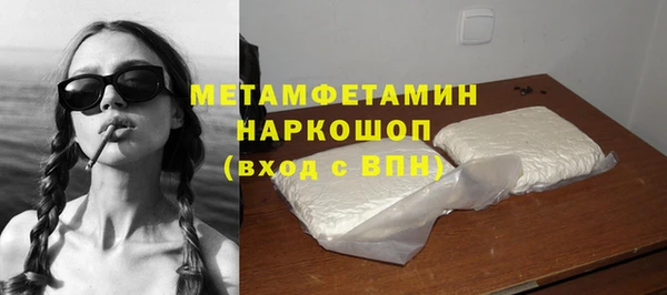 ALPHA PVP Алексеевка