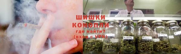 марихуана Алексин