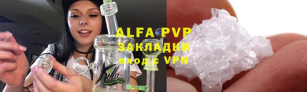 ALPHA PVP Алексеевка