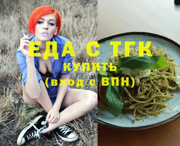 марихуана Алексин
