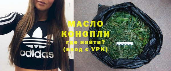 марихуана Алексин