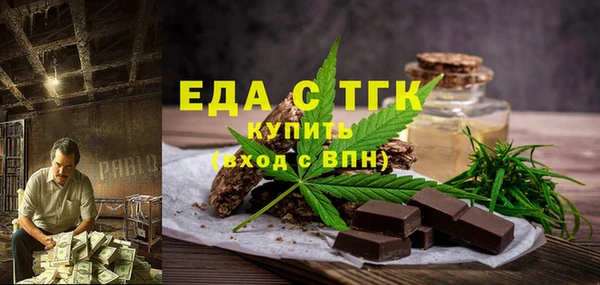 ALPHA PVP Алексеевка