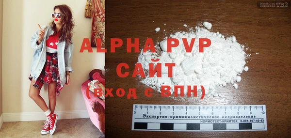 ALPHA PVP Алексеевка