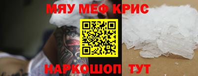 спиды Бердск