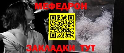 альфа пвп Белорецк