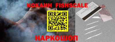 альфа пвп Белорецк