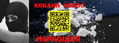 альфа пвп Белорецк