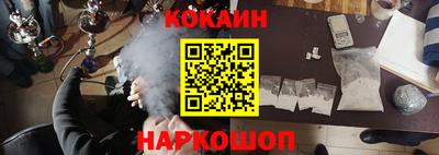 альфа пвп Белорецк
