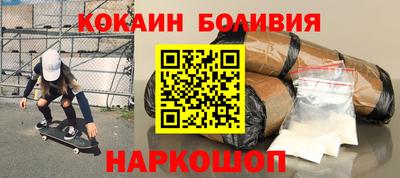 спиды Бердск
