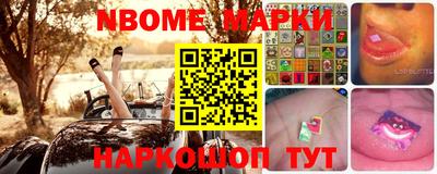 альфа пвп Белорецк