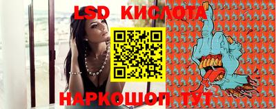 альфа пвп Белорецк