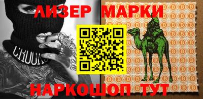 спиды Бердск