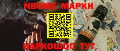 альфа пвп Белорецк