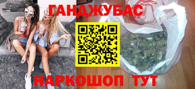 альфа пвп Белорецк