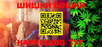 альфа пвп Белорецк