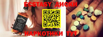 альфа пвп Белорецк