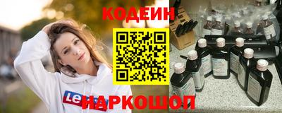 меф VHQ Белореченск