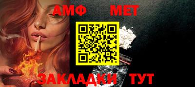 меф VHQ Белореченск