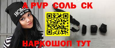 меф VHQ Белореченск