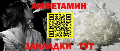 меф VHQ Белореченск