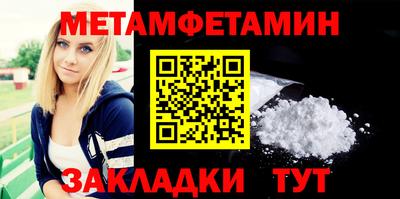 альфа пвп Белорецк