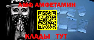 спиды Бердск