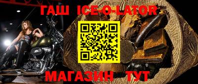 спиды Бердск