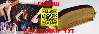 меф VHQ Белореченск