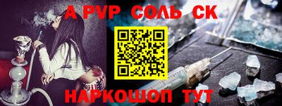 меф VHQ Белореченск