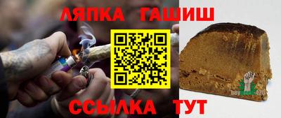 меф VHQ Белореченск
