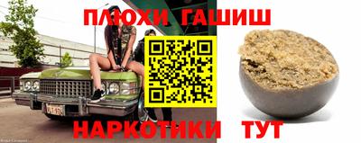 меф VHQ Белореченск