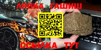 альфа пвп Белорецк