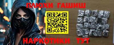меф VHQ Белореченск