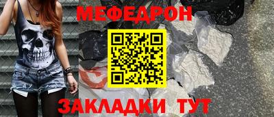 альфа пвп Белорецк